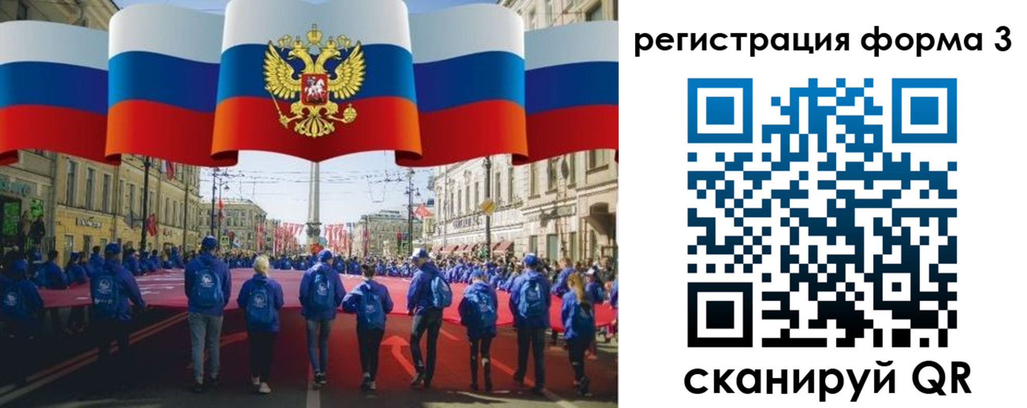прописка в Чернушке