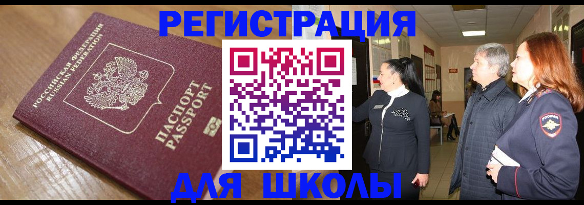 найти адрес прописки в Чернушке